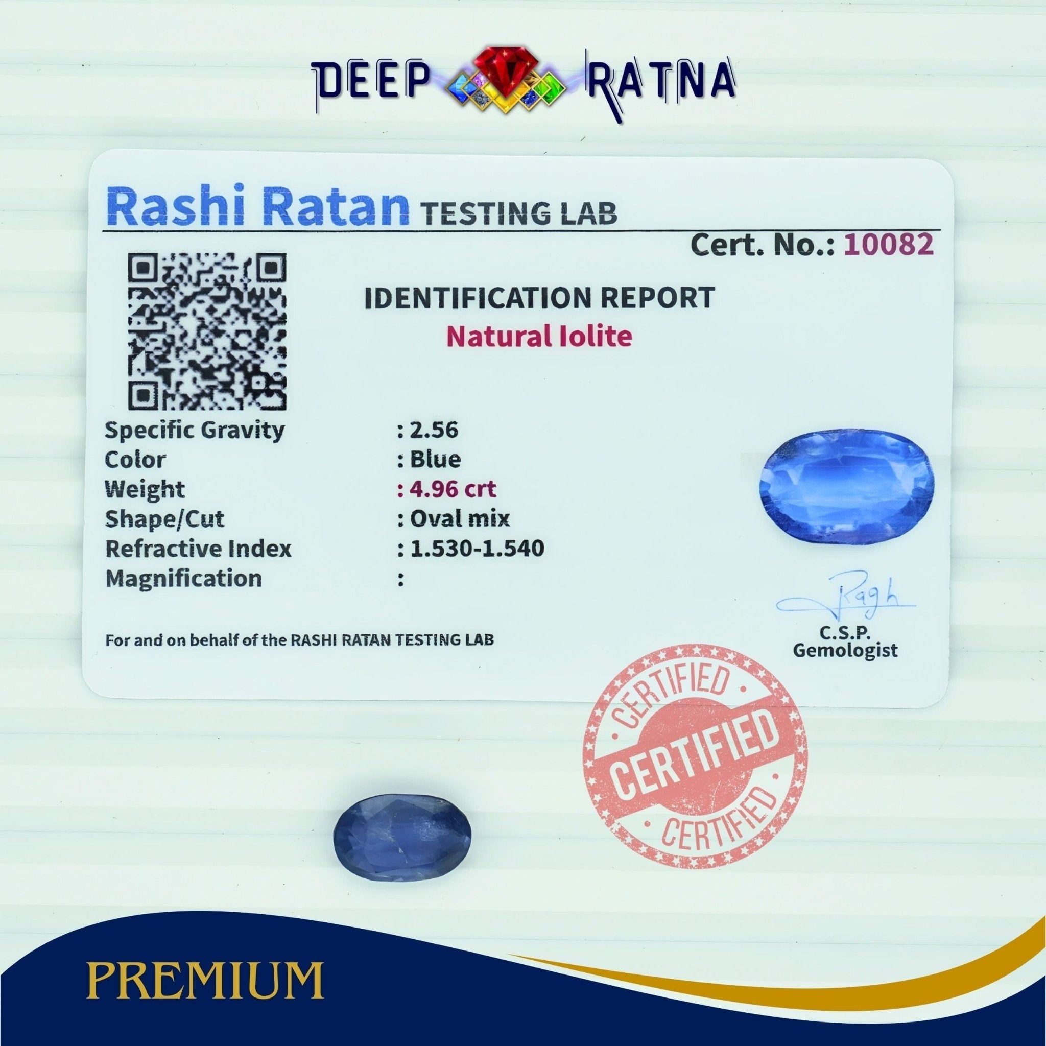 Lolite 4.96 Carat (Africa) - Deep Ratna
